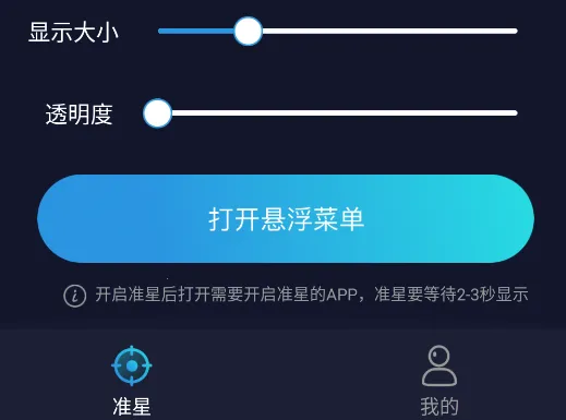 ׼�����ֺ�ƽ��Ӣ