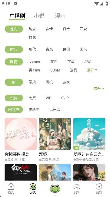 ��Ȥfm�㲥��