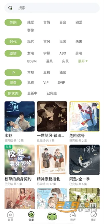 ��Ȥfm�㲥��