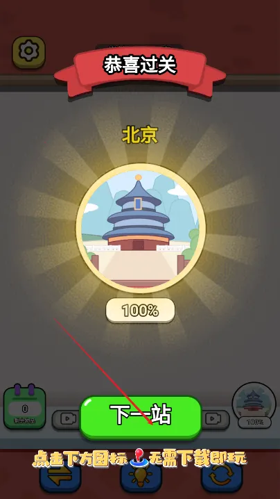 ���ſ��ܰ�׿���ֻ���