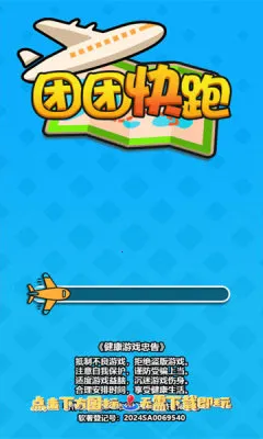 ���ſ��ܰ�׿���ֻ���