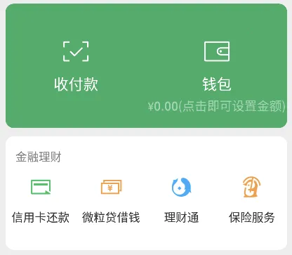 Ǯ��ģ����(����ͼ������)