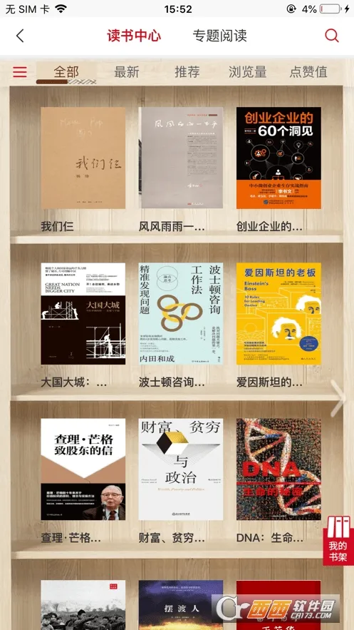 ũ��ѧ�ð�׿���ֻ���