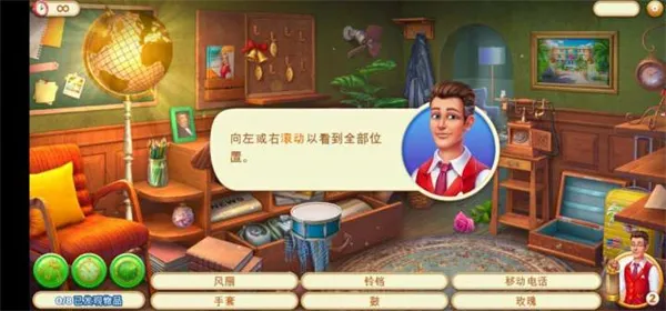 ���صľƵ�(�Ƶ�Ѱ�������Ϸ)