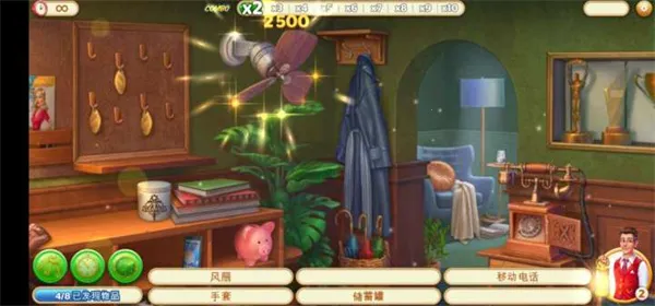 ���صľƵ�(�Ƶ�Ѱ�������Ϸ)