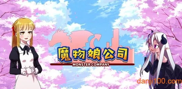 ħ���﹫˾2025���ذ�װ