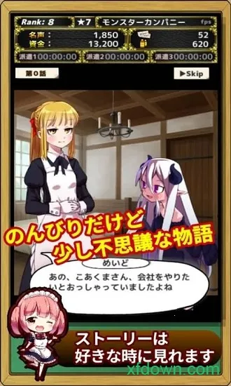 ħ���﹫˾2025���ذ�װ