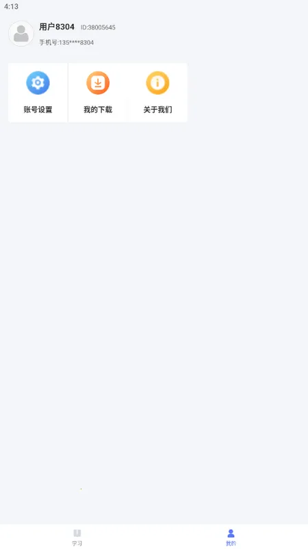 �����ƿ���(����ѧϰƽ̨)