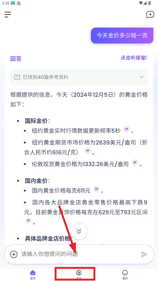 ����AI����(AI��������)