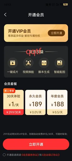 DeepAI��Ƶ����2025�ٷ�����