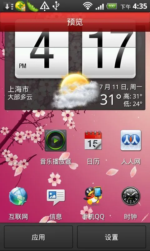 Sakura2025���°汾