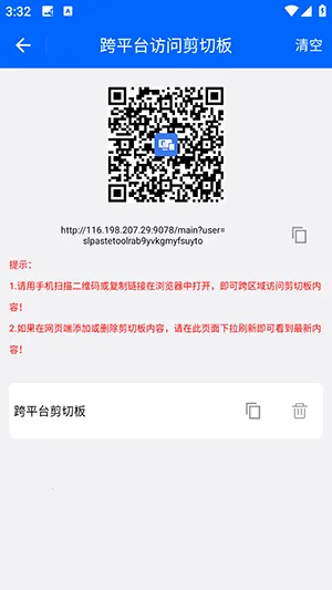 ��ƽ̨���а�(���а幤������)