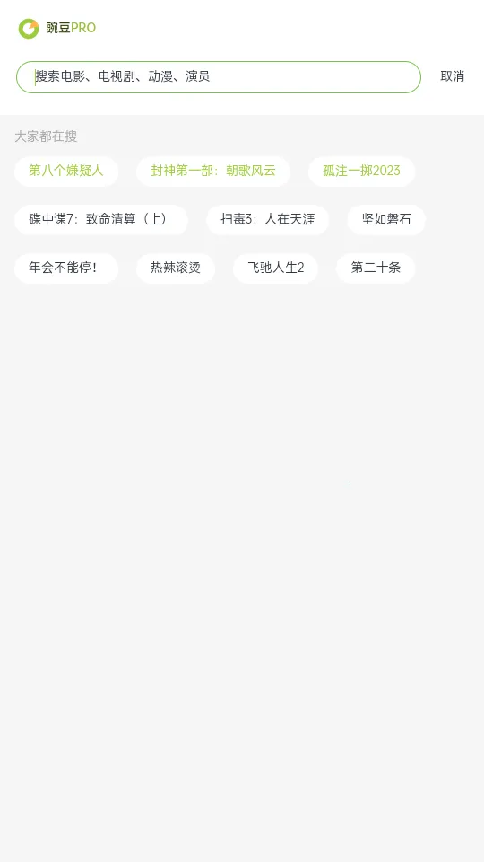 ���������(Ӱ�ӽ���ƽ̨)