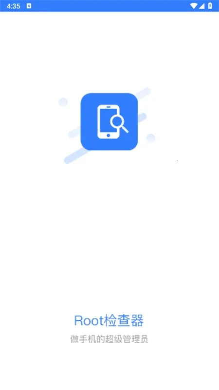 Root�����(rootȨ�޼�鹤��)