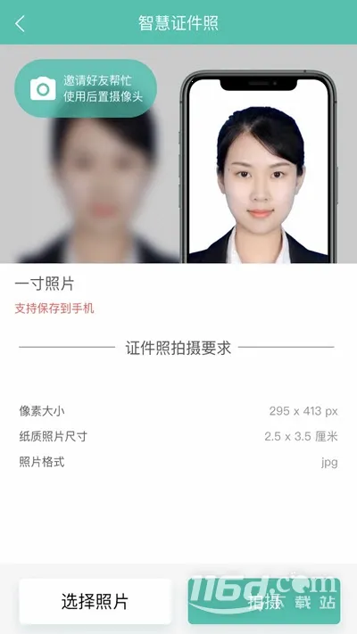 �ǻ�֤����2025�ٷ����°汾