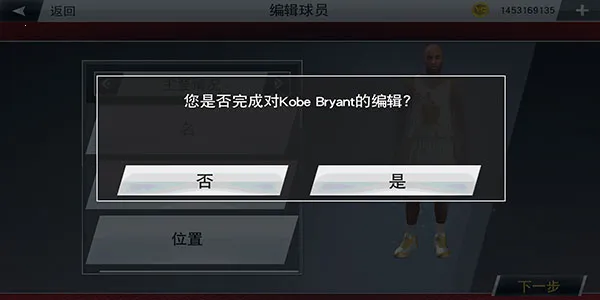 NBA2K20�����浵2025�ٷ�����