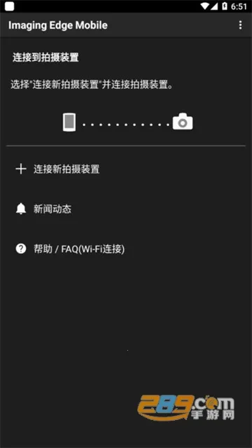 imagingedge(�����Ƭ��������)