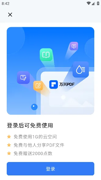 ����PDF�༭��(PDF�ĵ��༭��)