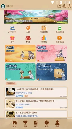 ����������2025�ٷ�����