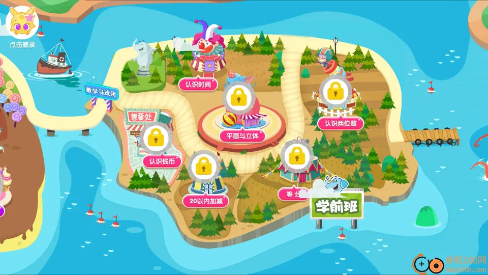 ����˼ά��ѧ2025�ٷ�����