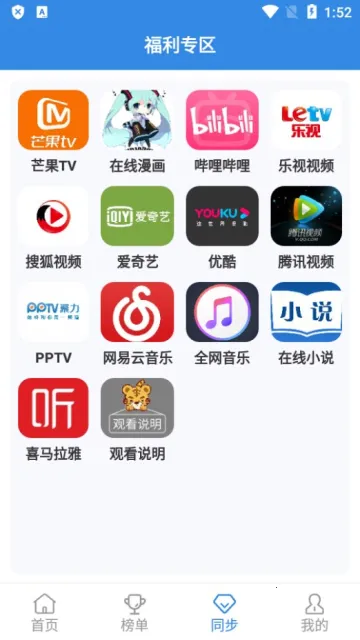 Ӳ����Ƶ2025�ٷ�����