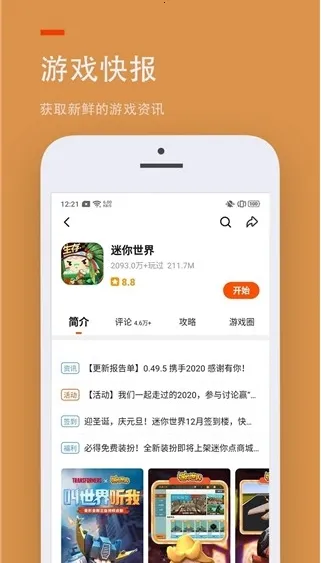 22332025�ٷ����°汾