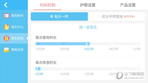 ���������ɶ�(�����ɶ���Ϸ)