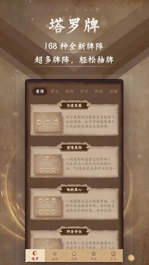 ������ռ��(����ռ��app)