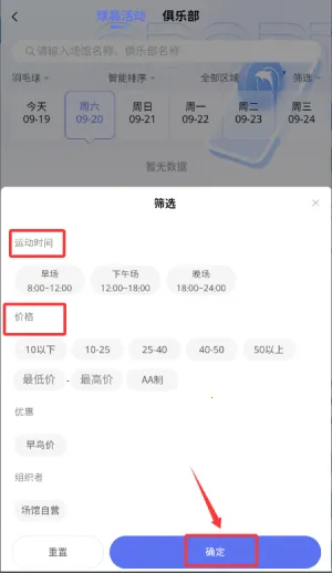 Ȥ�˶�2025�ٷ����°汾