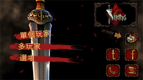 �ҽǶ�ʿ(��������Ϸ)