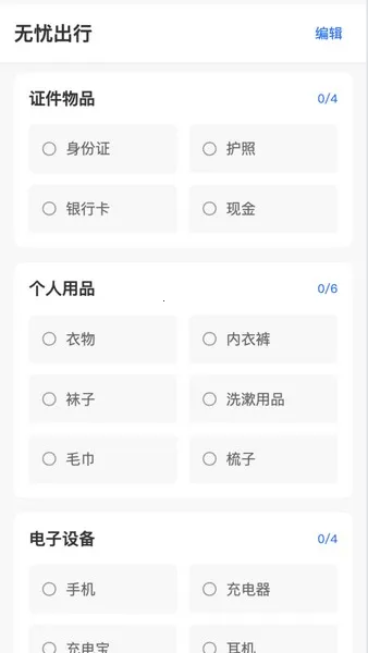 ������;(���ι滮ƽ̨)