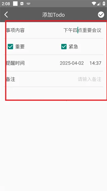 ��ʼ����ռǱ�2025���ذ�װ