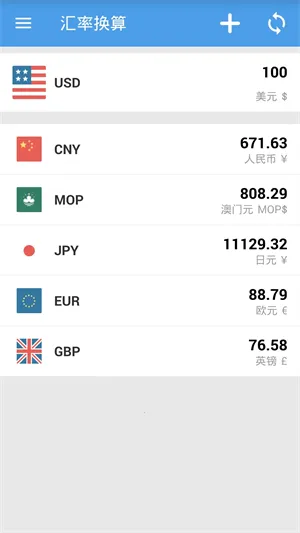 ���ʻ�����2025���ذ�װ