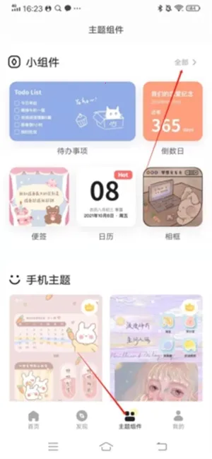 ���ɱ�ֽ2025�ٷ����°汾