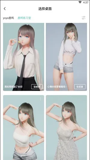 yoyo¹��(����������������)