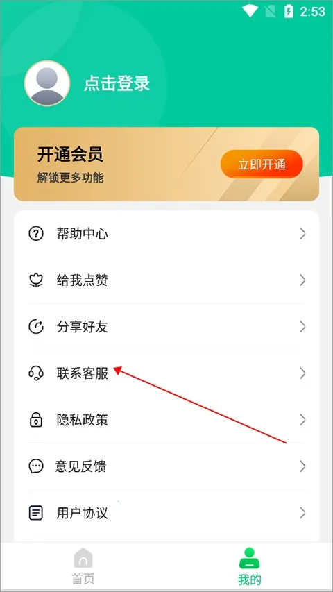 ΢�����¼���������ֻ���