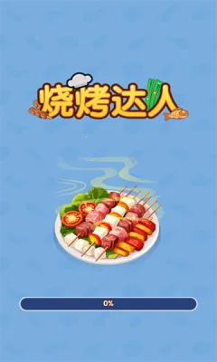 �տ�����(�տ��ϳ���Ϸ)