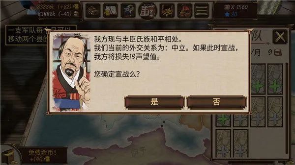 Ļ������ս����۹�2025�ٷ�����