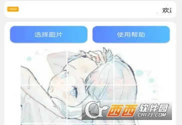 ��ͼ��ʦ2025���°汾