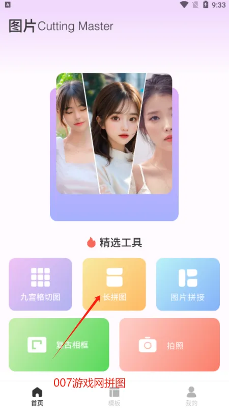 ��ͼ��ʦ2025���°汾