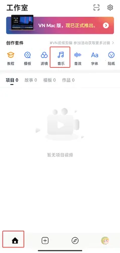 VN�Ӽ���2025���ذ�װ