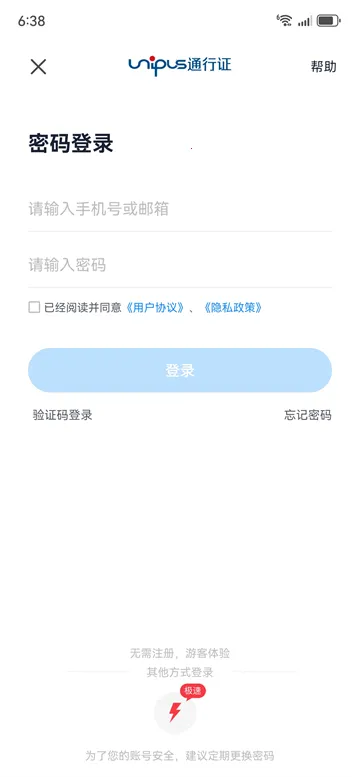 itestѧ����(ѧ������ѧϰƽ̨)