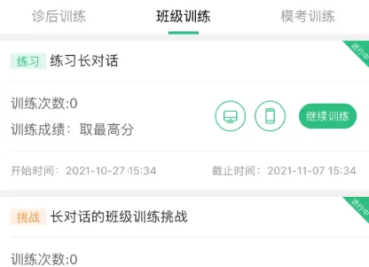 itestѧ����(ѧ������ѧϰƽ̨)