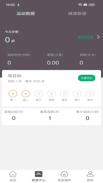 ��н�˶�(�˶�׬Ǯ����)