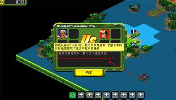 ǰ�߷籩(��ʱս����Ϸ)