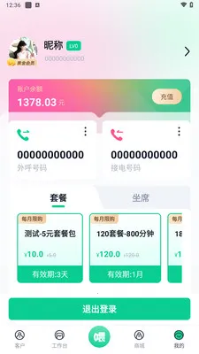 ����UV(ͨѶ��������)