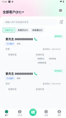 ����UV(ͨѶ��������)