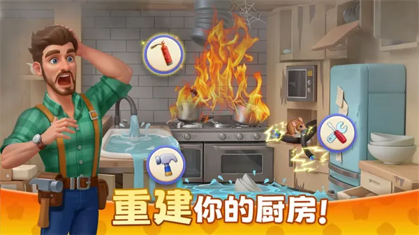 ��ׯ԰2025���ذ�װ