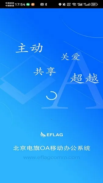 ����OA(OA�칫����)