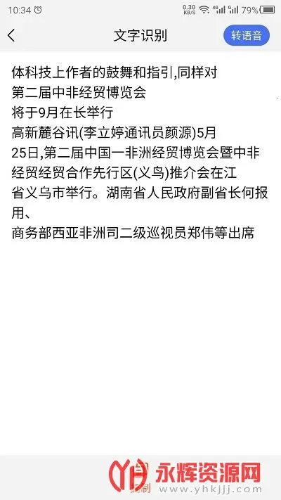 ����ת��������2025���ذ�װ